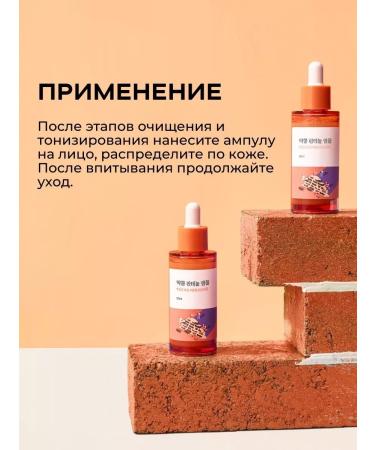round lab Moisturizing whey of face with black soy and panthenol - Buy Online on GoSupps.com