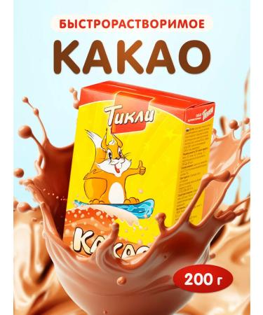 Tikli Cocoa of the rapid -and -soluble "ticl" 200 g
