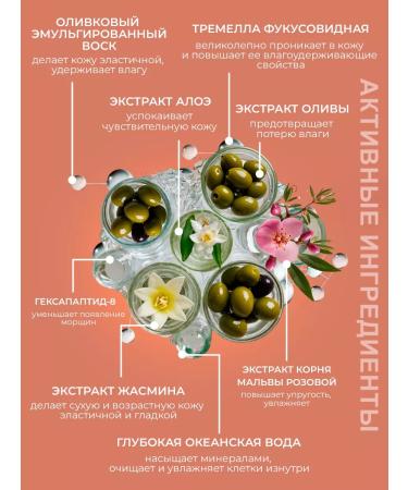 Konad Facial cream 50 g with peptides moisturizing - Buy Online on GoSupps.com