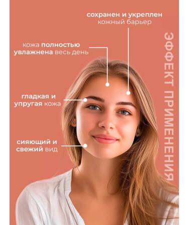 Konad Facial cream 50 g with peptides moisturizing - Buy Online on GoSupps.com