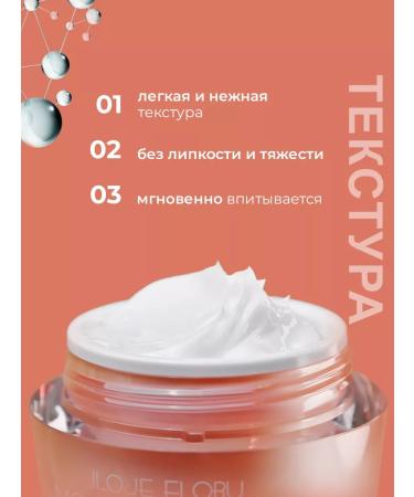 Konad Facial cream 50 g with peptides moisturizing - Buy Online on GoSupps.com