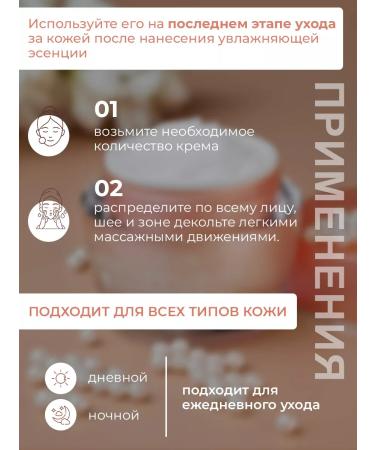 Konad Facial cream 50 g with peptides moisturizing - Buy Online on GoSupps.com