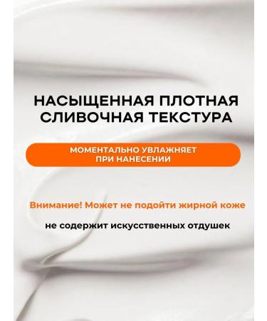 round lab Face cream with black soy and panthenol soothing - Buy Online on GoSupps.com