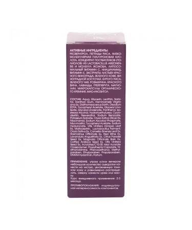 BARK Serum activator of youth with a retrient 30 ml - Buy Online on GoSupps.com