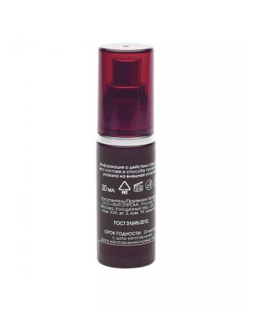 BARK Serum activator of youth with a retrient 30 ml - Buy Online on GoSupps.com