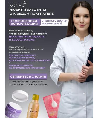 Konad Essence for the face 40 ml anti -aging with peptides - Buy Online on GoSupps.com