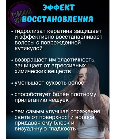 Carebeau Hair shampoo is restored with keratin 400g - Buy Online on GoSupps.com