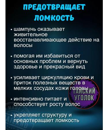 Carebeau Hair shampoo is restored with keratin 400g - Buy Online on GoSupps.com