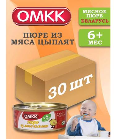 OMCC Puree children from meat chickens 100 g 30 pcs