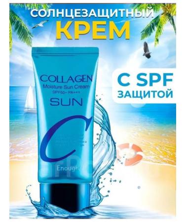 COLLAGEN Sunscreen with SPF 50 SPF
