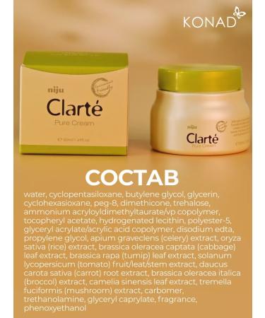 Konad Facial cream 50 ml moisturizing - Buy Online on GoSupps.com