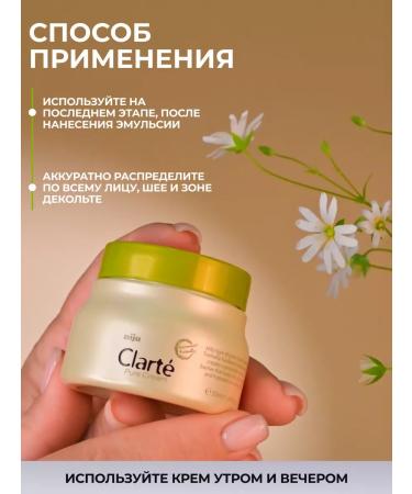 Konad Facial cream 50 ml moisturizing - Buy Online on GoSupps.com