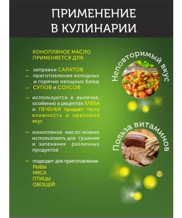 Farmer Group Hemp damp oil 250 ml - Buy Online on GoSupps.com