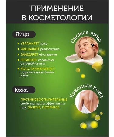 Farmer Group Hemp damp oil 250 ml - Buy Online on GoSupps.com