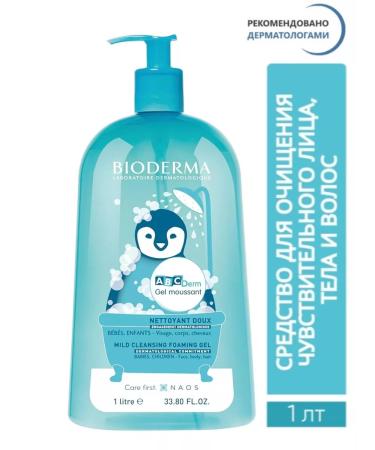 Bioderma Children's soft purifying gel ABCDERM GEL MOOSSANT 1 L - Buy Online on GoSupps.com