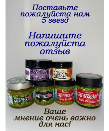 Doctor Ognevka Ointment of the power of the Caucasus-Lux - Buy Online on GoSupps.com
