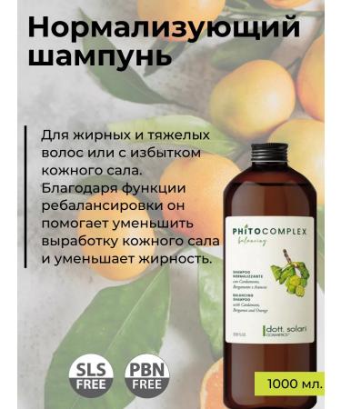 DottSolari Cosmetics Cleaning shampoo for oily hair 1000 ml - Buy Online on GoSupps.com