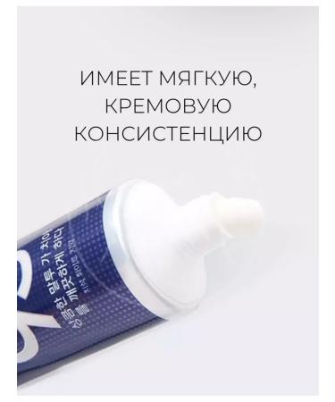 median Bleaching toothpaste 93 - Buy Online on GoSupps.com