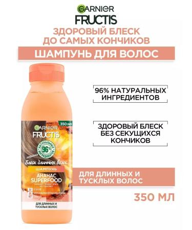 Garnier Hair shampoo sorefud pineapple 350ml