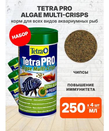 TETRA Feed chips Pro Algae Multi Crisps Pisces Vegetable 250ml 4pcs