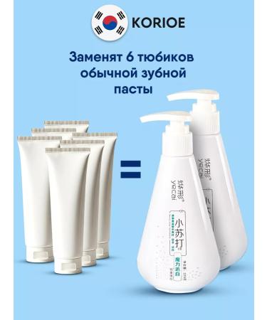 Korioe Toothpaste with a whitening dispenser set 2 pcs - Buy Online on GoSupps.com