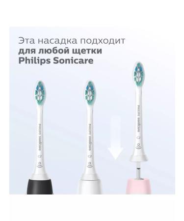 Philips W2 Phillips Sonicare 4 pcs - Buy Online on GoSupps.com
