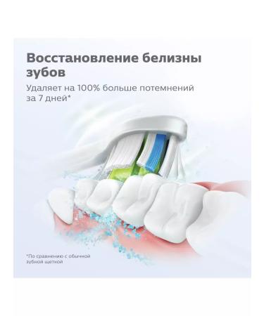 Philips W2 Phillips Sonicare 4 pcs - Buy Online on GoSupps.com