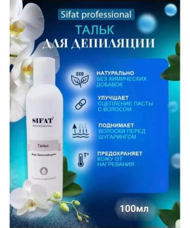 ZoZo-TV Set of depilation lotions - Buy Online on GoSupps.com