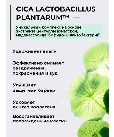 Dr BIO Soap hand foam with a dispenser for the whole family - Buy Online on GoSupps.com