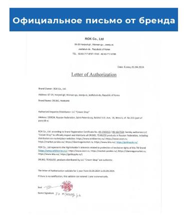 Dr BIO Soap hand foam with a dispenser for the whole family - Buy Online on GoSupps.com