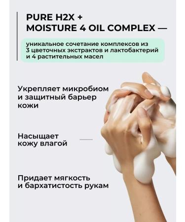 Dr BIO Soap hand foam with a dispenser for the whole family - Buy Online on GoSupps.com