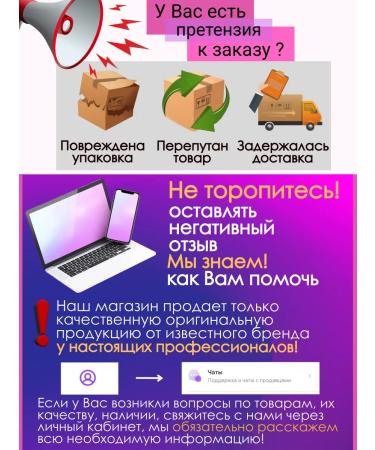 RIFF Gofre forkrene volume - Buy Online on GoSupps.com