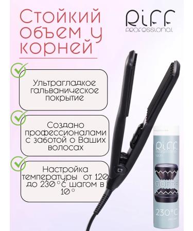 RIFF Gofre forkrene volume - Buy Online on GoSupps.com