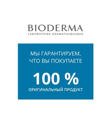 Bioderma Atoderm nourishing cream for dry skin 40 ml - Buy Online on GoSupps.com