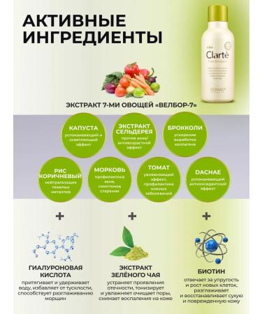 Konad Face emulsion 180 ml moisturizing and restoring - Buy Online on GoSupps.com