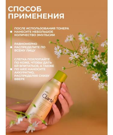 Konad Face emulsion 180 ml moisturizing and restoring - Buy Online on GoSupps.com