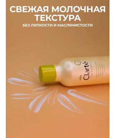 Konad Face emulsion 180 ml moisturizing and restoring - Buy Online on GoSupps.com