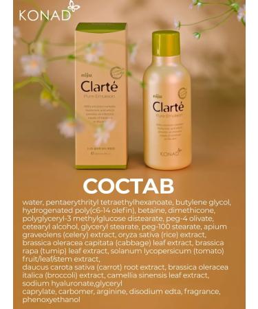 Konad Face emulsion 180 ml moisturizing and restoring - Buy Online on GoSupps.com