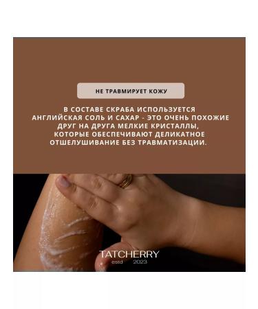 Tatcherry Anti -cellulite hydrochloric body scrub with magnesium Lost Cherry - Buy Online on GoSupps.com