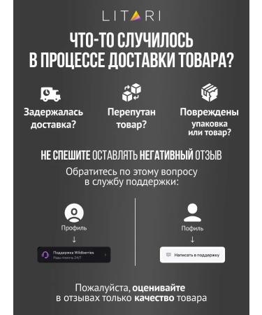 LITARI Foil Hairdresser Professional 300 meters - Buy Online on GoSupps.com