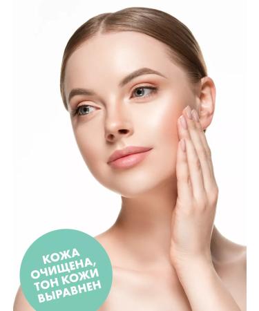 BeautyCevtika Facial complex with acids sling foam tonic - Buy Online on GoSupps.com