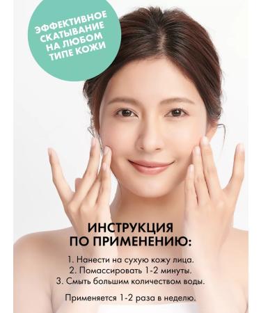 BeautyCevtika Facial complex with acids sling foam tonic - Buy Online on GoSupps.com