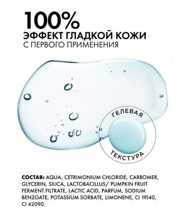 BeautyCevtika Facial complex with acids sling foam tonic - Buy Online on GoSupps.com
