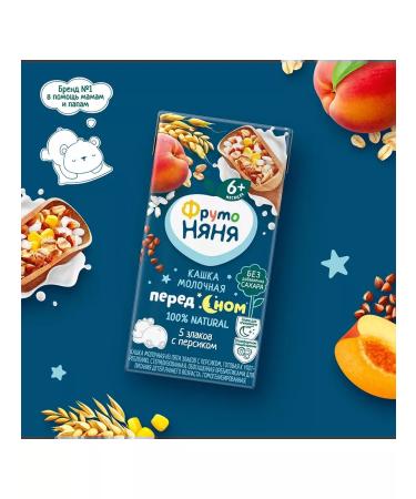 Frutonyanya Porridge before bedtime milk of cereals with peach 0.2ml 18 pcs - Buy Online on GoSupps.com