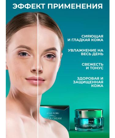 Konad Face for intensive moisturizing 50g - Buy Online on GoSupps.com