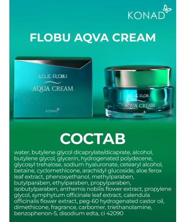 Konad Face for intensive moisturizing 50g - Buy Online on GoSupps.com