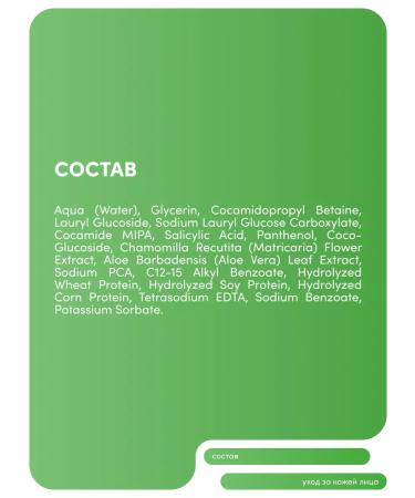 Maruderm MARU cleansing face gel. Dermm 400 ml - Buy Online on GoSupps.com