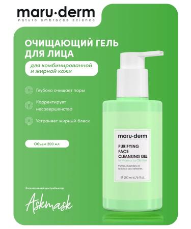 Maruderm MARU cleansing face gel. Dermm 200 ml