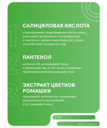 Maruderm MARU cleansing face gel. Dermm 200 ml - Buy Online on GoSupps.com