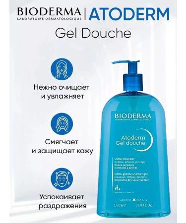 LA Roche-Posay BioDERMA Atoderm Cream for a shower gel 1 l for the whole family - Buy Online on GoSupps.com